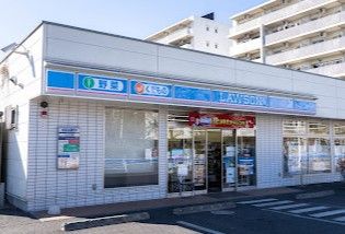 近くのローソン ひばりが丘三丁目店まで702m（徒歩9分）