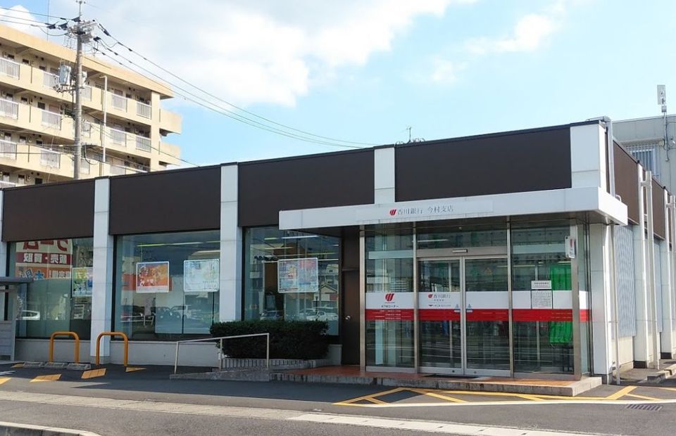 近くの香川銀行今村支店まで364m(徒歩5分)