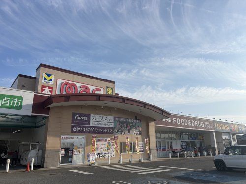 近くのmac(マック) 東予店まで1,822m(徒歩23分)