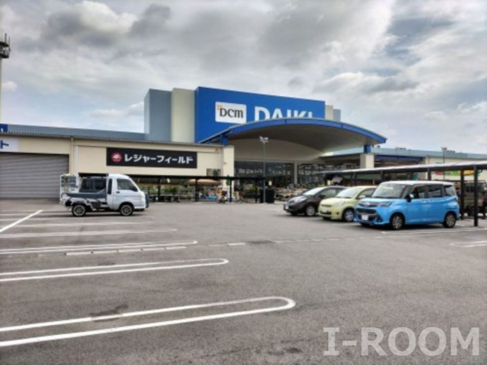近くのDCM DAIKI(DCMダイキ) 重信店まで486m(徒歩7分)