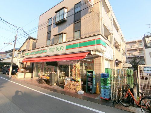 近くにローソンストア100武蔵新田店あり
