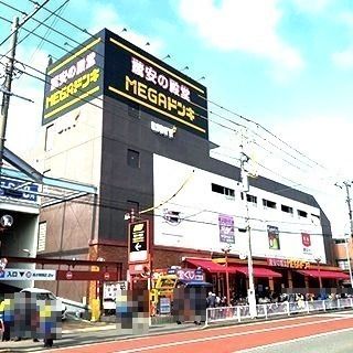 近くのMEGAドン・キホーテ UNY 大口店まで732m（徒歩10分）