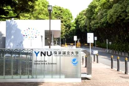 近くの横浜国立大学 常盤台キャンパスまで863m（徒歩11分）
