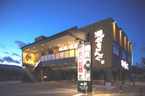 近くの焼肉きんぐ　金沢八景まで1,978m（徒歩25分）