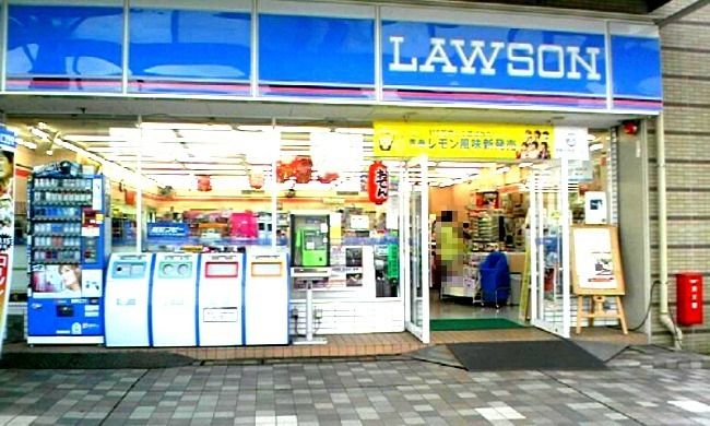 近くのローソン能見台まで960m（徒歩12分）