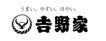 近くの吉野家 坂出店まで185m(徒歩3分)