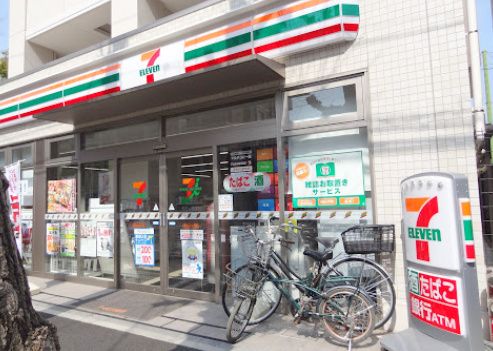 近くのセブンイレブン 横浜白妙町2丁目店まで594m（徒歩8分）