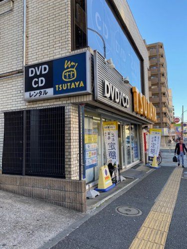 近くのTUTAYA 阪東橋店まで493m（徒歩7分）