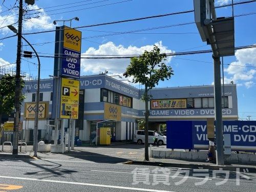 近くのゲオ 千葉末広店まで396m(徒歩5分)