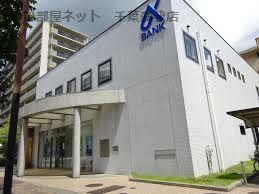 近くの京葉銀行 鎌取支店 誉田出張所まで657m(徒歩9分)