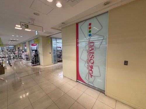 近くのダイソーウェルブ六甲道店まで353m(徒歩5分)