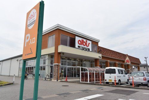 近くのalbis(アルビス) 戸出店まで1,272m(徒歩16分)