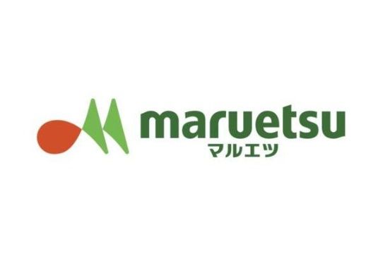 近くのマルエツ 中野新橋店まで483m（徒歩7分）
