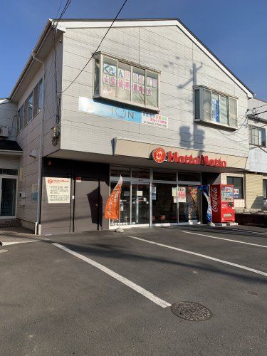 近くのほっともっと　仙台栗生店まで376m（徒歩5分）