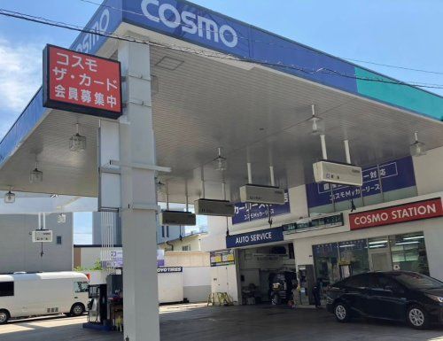 近くのコスモ石油 大開町まで794m（徒歩10分）