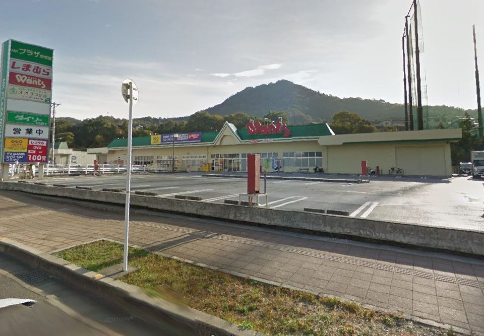 近くのウォンツ 焼山店まで1,051m（徒歩14分）