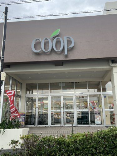 近くのユーコープ岩戸店まで3,328m（徒歩42分）