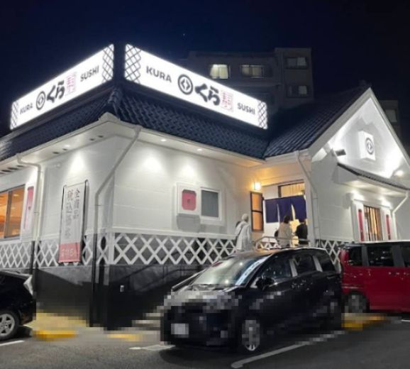 近くの無添 くら寿司 豊中春日町店まで2,347m(徒歩30分)