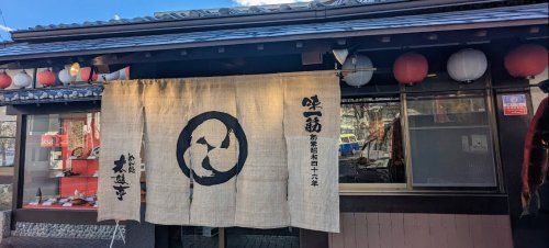 近くの太鼓亭 豊中店まで2,373m(徒歩30分)