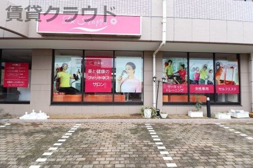近くのBe Happyまで200m(徒歩3分)