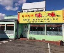 近くの味味まで494m(徒歩7分)