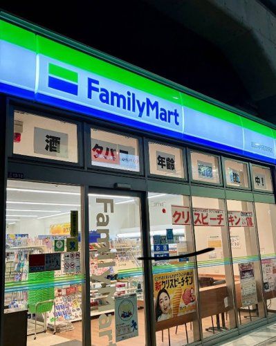 近くのファミリーマート 近鉄河内花園駅店まで340m(徒歩5分)