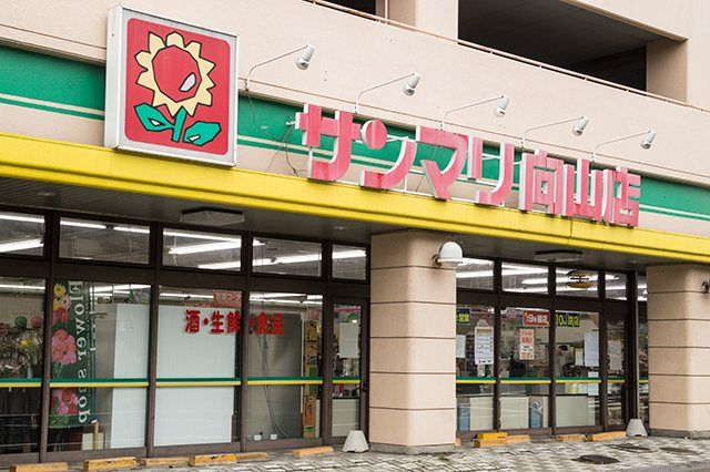 近くのフレッシュフードモリヤサンマリ　向山店まで453m（徒歩6分）