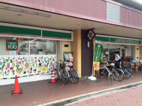 近くのローソンストア100門真エル西三荘まで617m(徒歩8分)