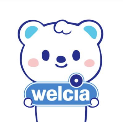 近くのウエルシア静岡中原店まで498m(徒歩7分)