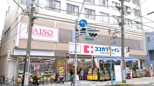 近くのココカラファイン薬局 逗子店まで629m(徒歩8分)