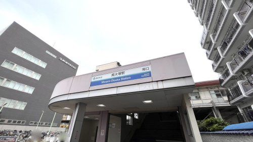近くの南大塚駅まで862m（徒歩11分）