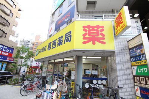近くの日本調剤 葛西薬局まで876m（徒歩11分）