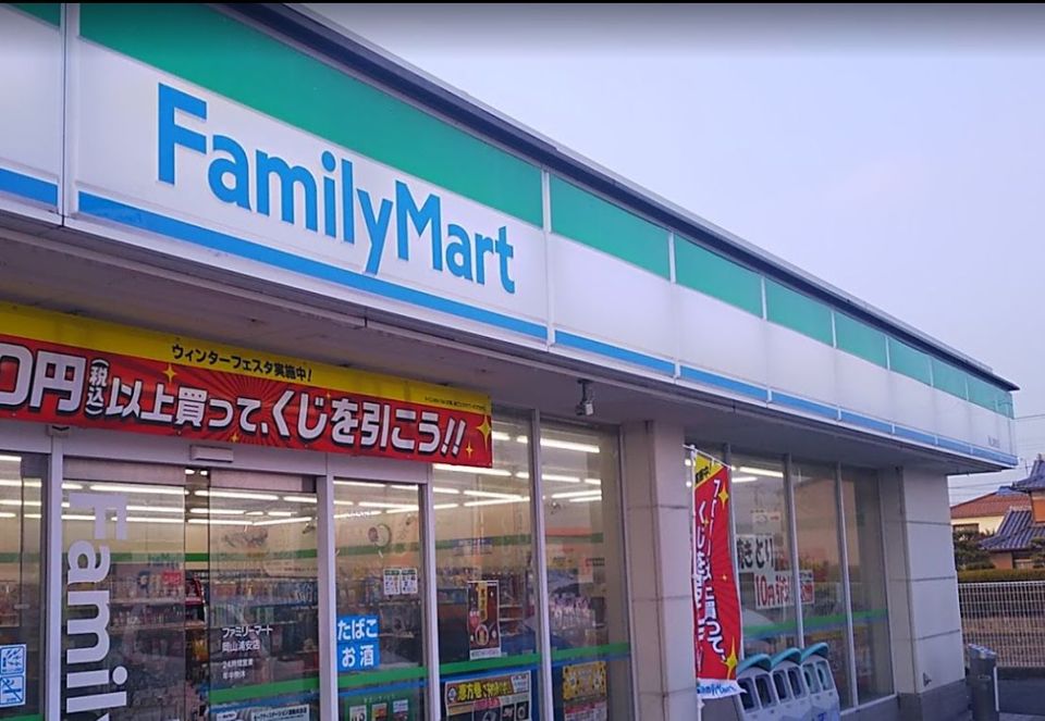 近くのファミリーマート 岡山浦安本町店まで908m(徒歩12分)