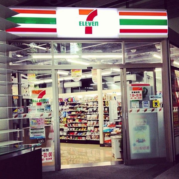 近くのセブンイレブン 大和ハウス九段ビル店まで159m(徒歩2分)