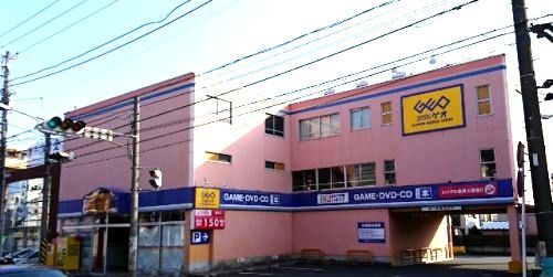 近くのGEO横浜栗木店まで821m(徒歩11分)