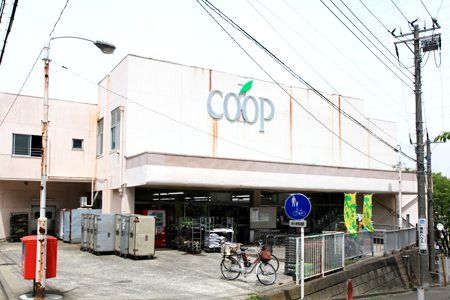 近くのユーコープ 杉田店まで868m(徒歩11分)