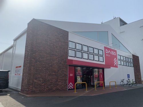 近くのダイソー　仙台八乙女店まで2,093m（徒歩27分）