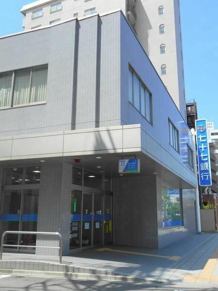 近くの七十七銀行 北仙台支店まで538m(徒歩7分)