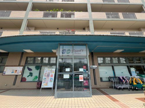 近くの生活協同組合コープこうべ コープ渦森台まで442m(徒歩6分)