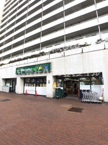 近くのmaruetsu(マルエツ) プチ 上中里店まで878m（徒歩11分）