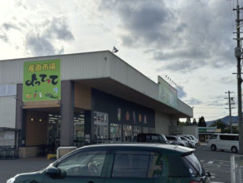 近くの業務スーパー高野口店まで471m（徒歩6分）