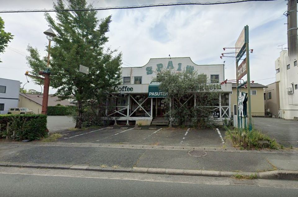 近くのスパ1世佐鳴台店まで576m(徒歩8分)