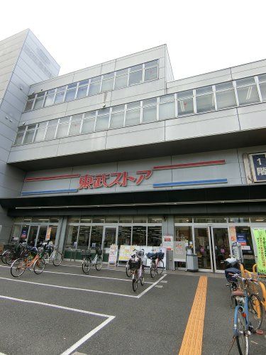 近くの東武ストア　大森店まで393m（徒歩5分）