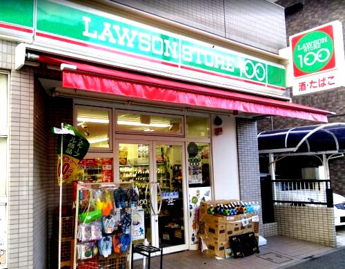 近くのローソンストア100 川崎大島まで371m（徒歩5分）
