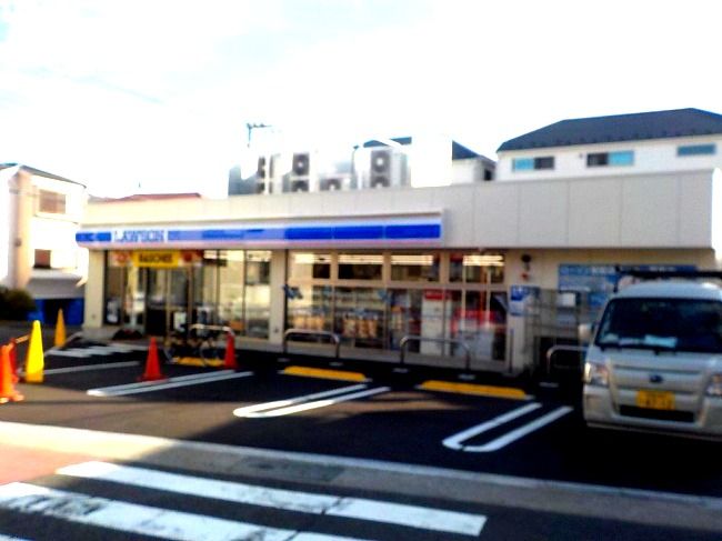 近くのローソン 川崎菅生二丁目店まで1,332m（徒歩17分）