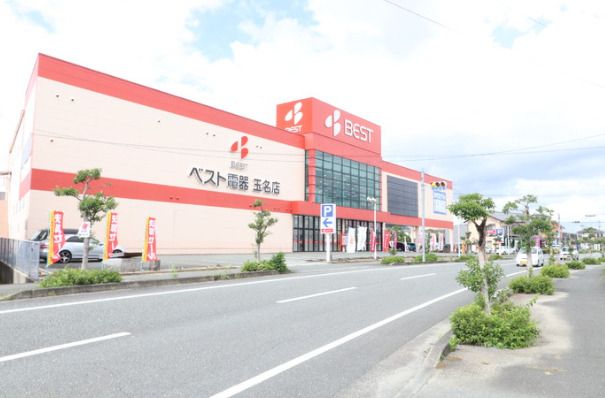 近くのヤマダ電機 ベスト電器玉名店まで622m（徒歩8分）