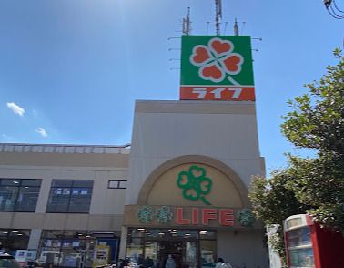 近くのライフ宿河原店まで988m(徒歩13分)