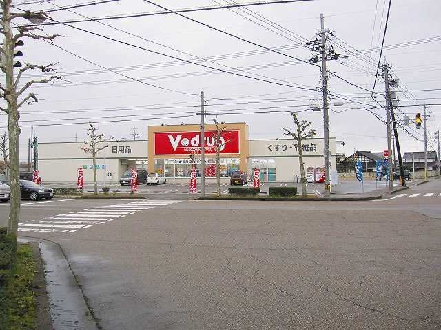 近くのV・drug 高岡京田店まで409m（徒歩6分）