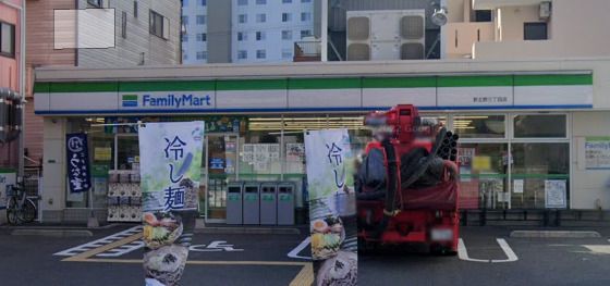 近くのファミリーマート 新北野三丁目店まで250m(徒歩4分)