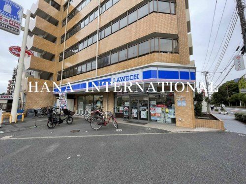 近くのローソン 江戸川球場前店まで206m(徒歩3分)